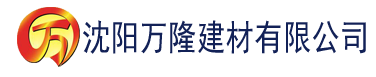 沈阳脆皮香蕉做法视频建材有限公司_沈阳轻质石膏厂家抹灰_沈阳石膏自流平生产厂家_沈阳砌筑砂浆厂家